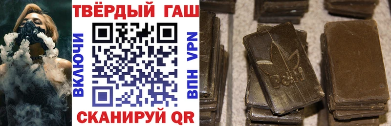 Купить наркотик аптеки Весьегонск Героин Меф мяу мяу APVP Канабис ГАШИШ COCAIN