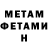 МЕТАДОН VHQ vishenka vishnya
