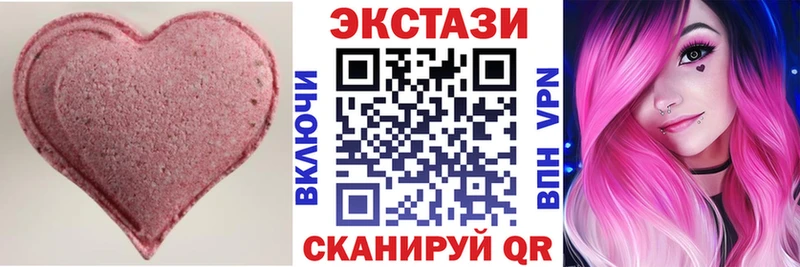 kraken tor  Весьегонск  Ecstasy 280мг 