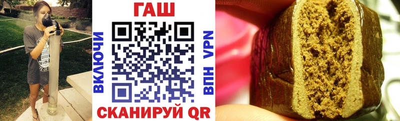 это как зайти  закладка  МЕГА ссылка  Весьегонск  Гашиш hashish 