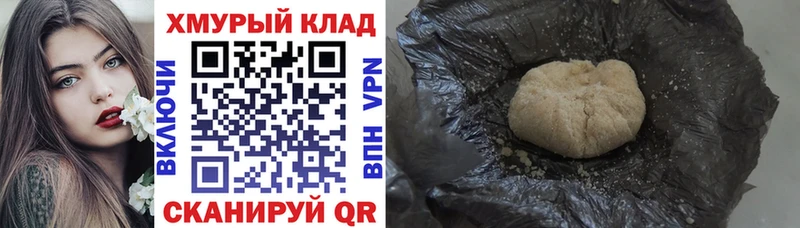 гидра как зайти  Весьегонск  Героин афганец 
