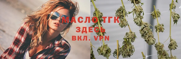 COCAINE Аркадак