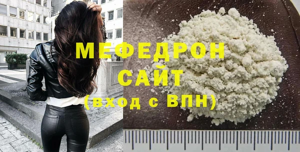марки lsd Арсеньев