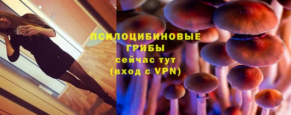 скорость Армянск