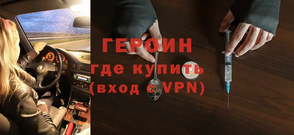 марки nbome Рославль