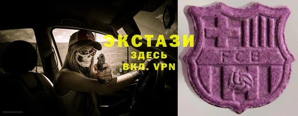 марки lsd Арсеньев