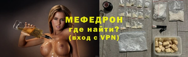 метамфетамин Россошь