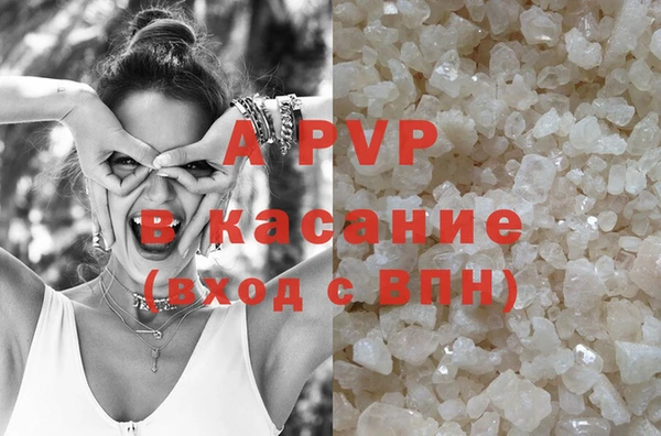 марки lsd Арсеньев