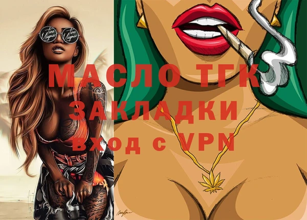 меф VHQ Ростов