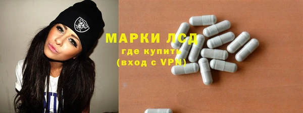 скорость Армянск