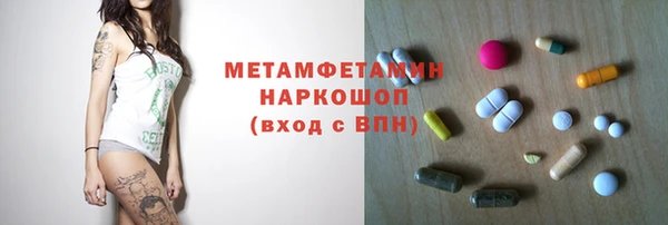 скорость Армянск