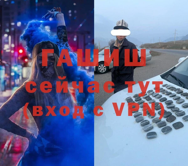 скорость Армянск