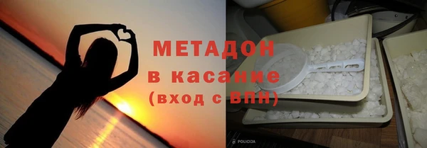 скорость Армянск