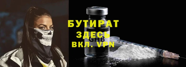 COCAINE Аркадак