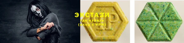COCAINE Аркадак