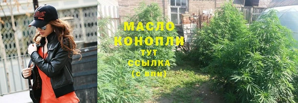 скорость Армянск