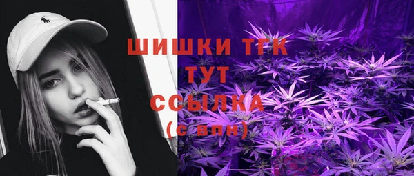 марки lsd Арсеньев