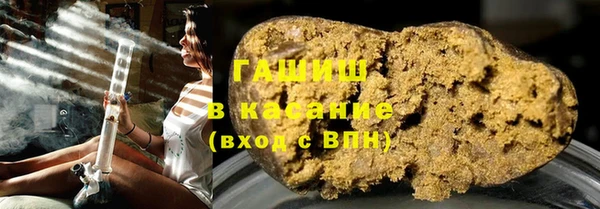 марки lsd Арсеньев