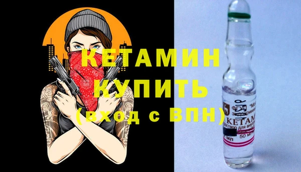 скорость Армянск