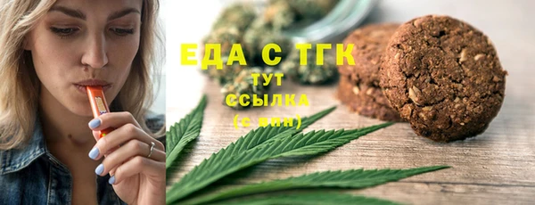 марки lsd Арсеньев