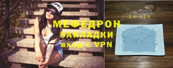марки lsd Арсеньев