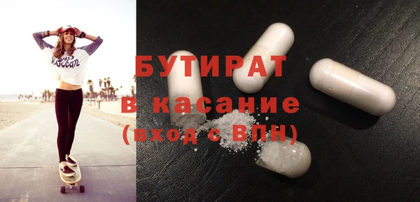 скорость Армянск