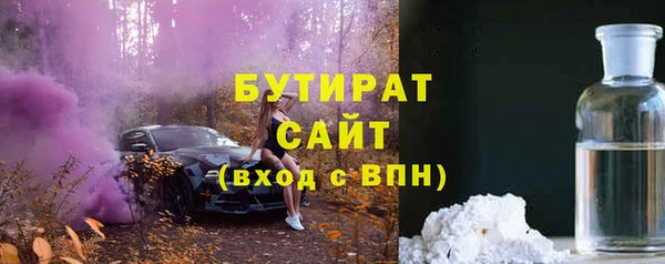 COCAINE Аркадак
