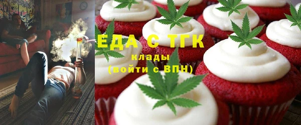 марки lsd Арсеньев