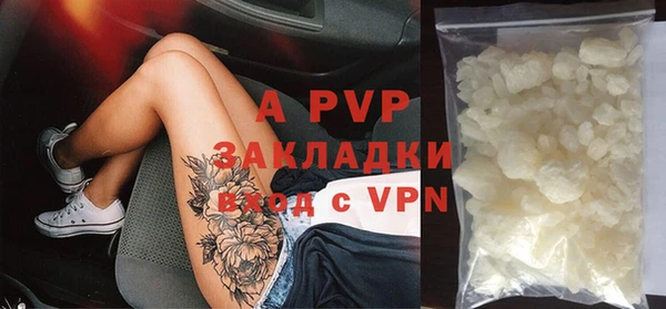 COCAINE Аркадак