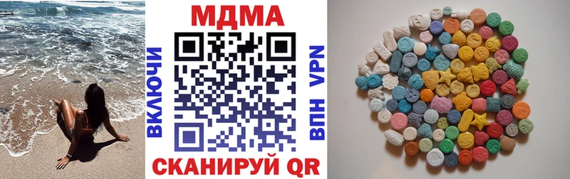 где купить   Весьегонск  ОМГ ОМГ ссылка  MDMA VHQ 