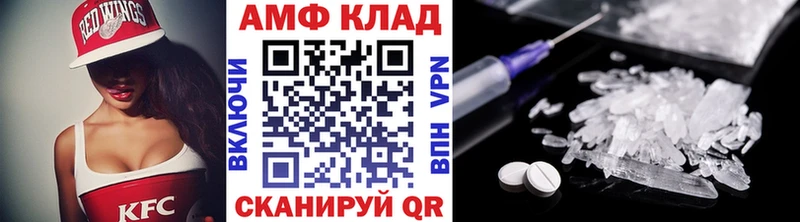 Первитин мет  Весьегонск 