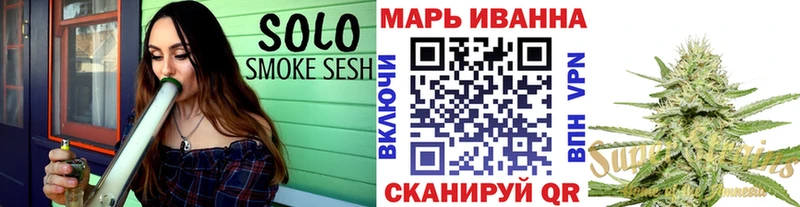 кракен   Весьегонск  Бошки марихуана Ganja 